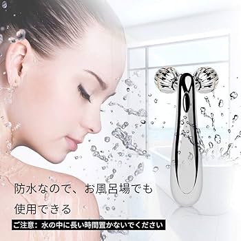Amazon | 【マルチアングル3DY字型美容ローラー 美顔ローラー